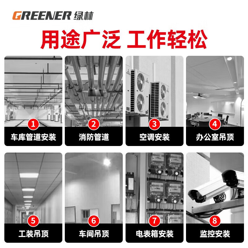 GREENER nail gun steel nail grabbing household ceiling artifact gun nail gun wire trough fixed steel plate concrete special gun nailing device
