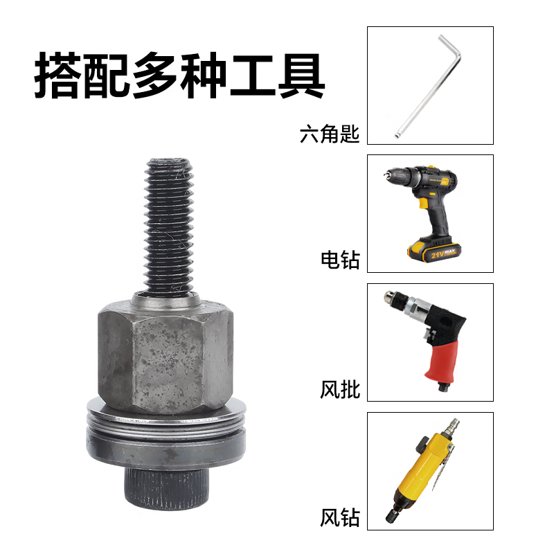 Guwanji simple riveting tool rivet nut gun car license plate manual female expansion screw iron Piram M4 female connector set (4 cup heads + 20 female connectors)