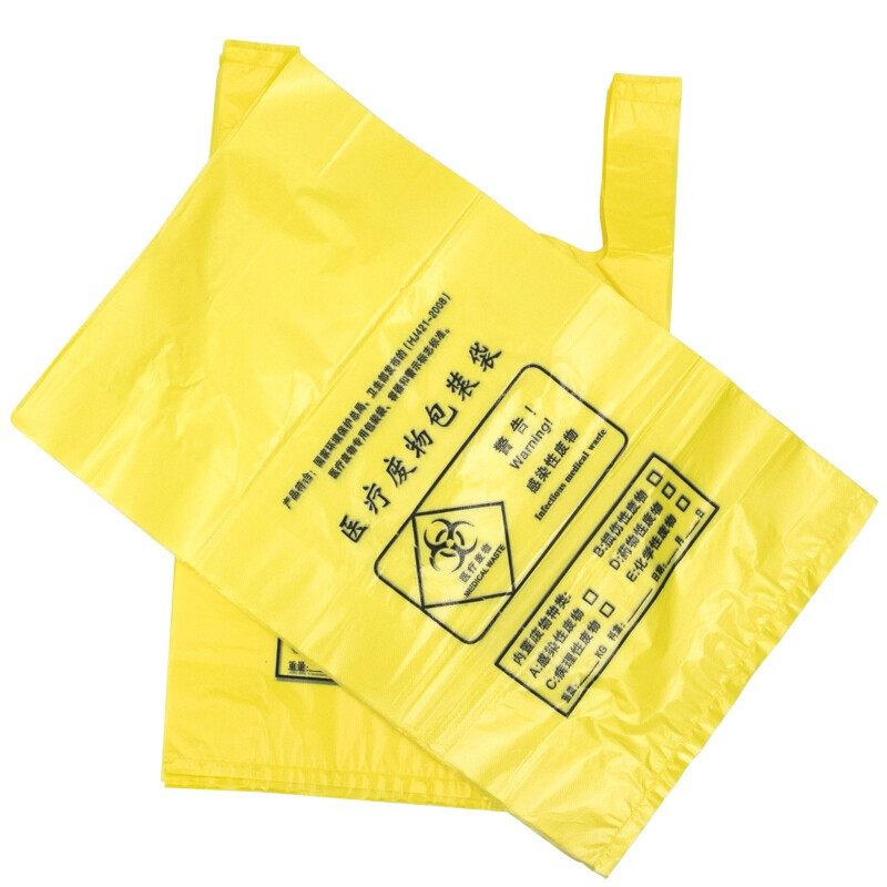 Hasdick portable thickened medical garbage bags 100 pieces/pack 42*48cm yellow vest-style plastic bag clinic waste garbage bag HKY-86