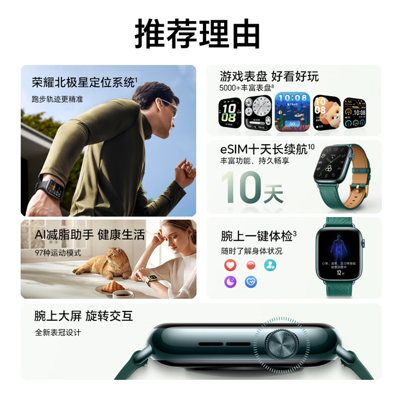 Honor Watch 5 Bluetooth Smart Sports Watch Honor Polaris Positioning System One-click Physical Checkup on the Wrist 10-Day eSIM Ultra-Long Battery NFC Watch Pro Chenhui Gold Free HD Film*2