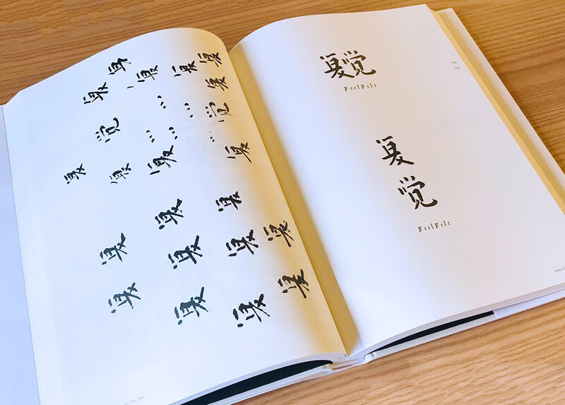 Scenery in Words (Hardcover Edition)