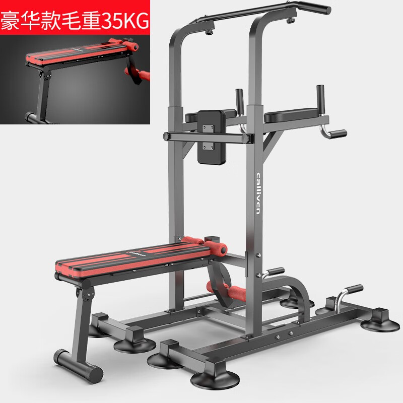 CALLIVENCalliven indoor pull-up device horizontal bar home fitness equipment multi-functional single and parallel bars eight-claw pull-up luxury model