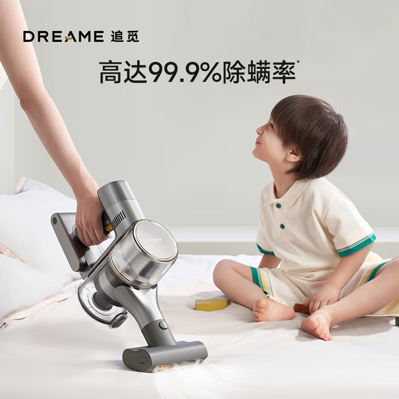 Zhuimi polite consultation V16S home wireless handheld vacuum cleaner 215AW high suction power 90 minutes battery life removes mites and pets