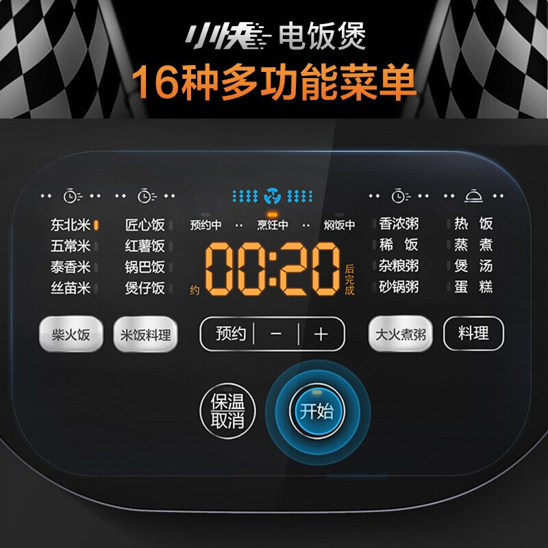 SUPOR rice cooker 4-5 people large capacity 5 liter blue diamond small fast ball kettle liner household non-stick firewood rice multi-function micro-pressure smart rice cooker SF50FC661