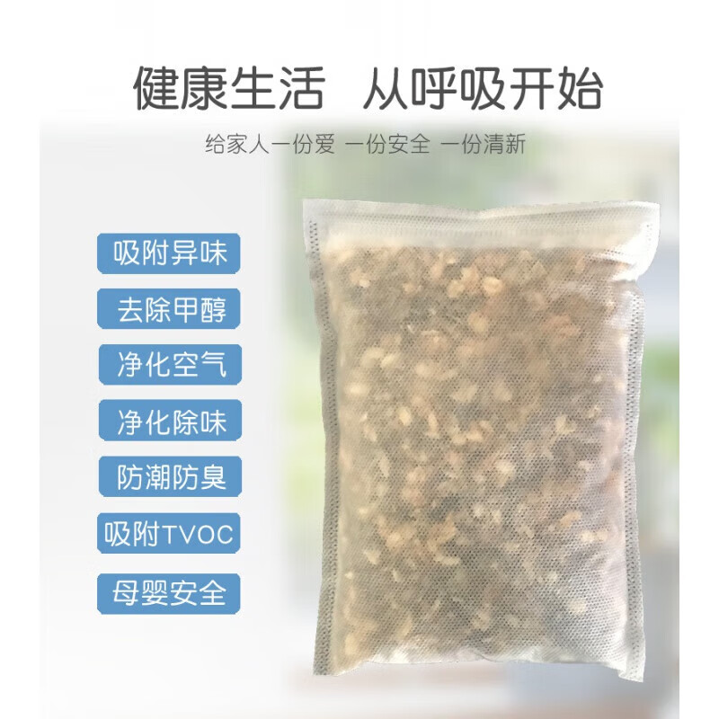 Shimmering Tree Jasmine Tea Stems, new house, new car, odor-absorbing refrigerator, deodorizing and odor-removing tea bag, deodorizing and aldehyde-removing 2 pounds of jasmine tea stems + 6 sub-bags