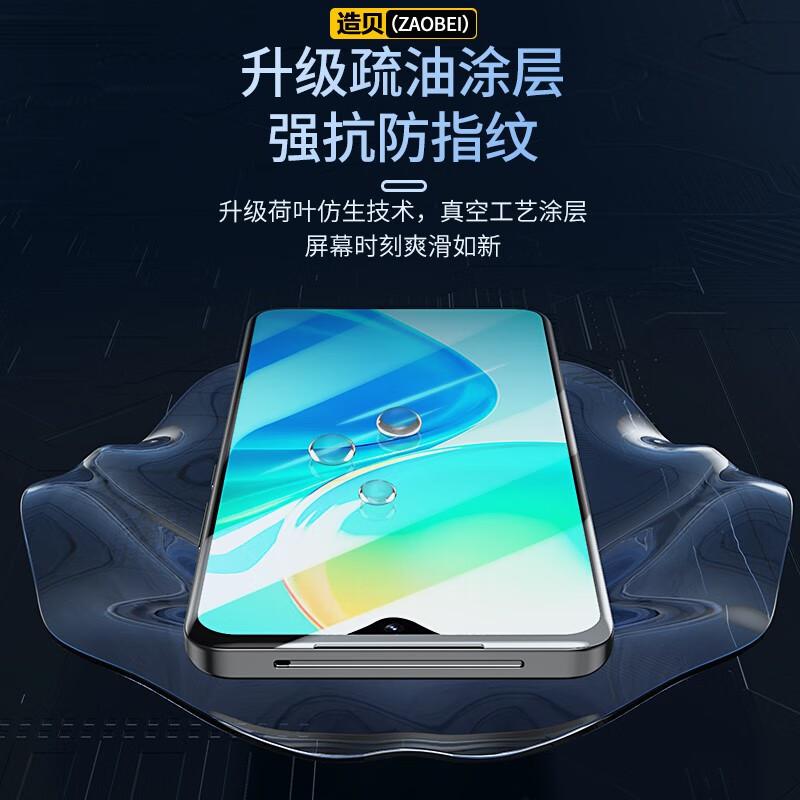 Zaobei is suitable for vivoy77e tempered film HD transparent protective film VIVO Y77E full screen covering mobile phone film explosion-proof HD transparent tempered front film (2 pieces) + carbon fiber rear soft film