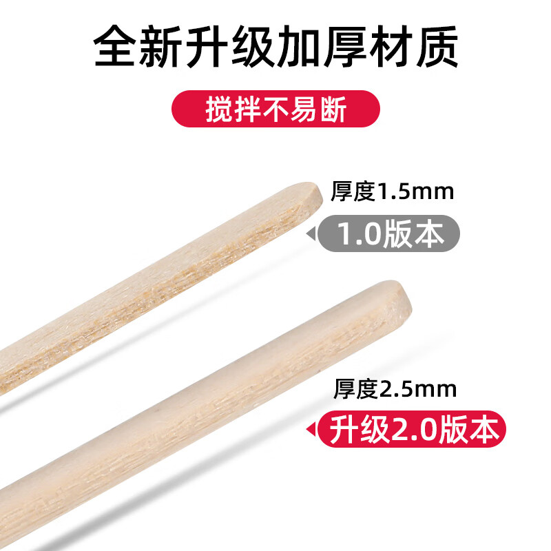Tang Zong Chopsticks Disposable Coffee Stirring Sticks 14cm*200 Wooden Coffee Stirring Sticks High-End Box Independent Pack C6652