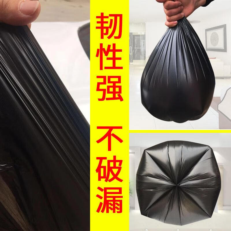 Extra thick garbage bags, whole box, affordable, flat mouth, disposable hotel garbage bags, commercial catering, thickened, black, thickened 50*60cm, 50 rolls, 1000 pieces