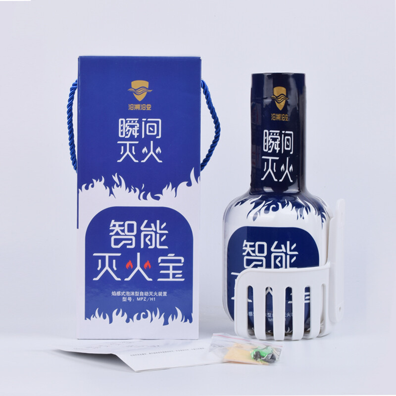 Yansu Yanan Intelligent Fire Extinguisher Vehicle-mounted Home Fire Foam Water-based Fire Extinguisher Kitchen Automatically extinguishes fire in case of fire and explosion