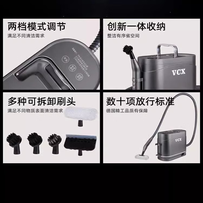 High temperature steam cleaner, housekeeping, mattress, carpet, curtain, air conditioner, range hood, hot water, multifunctional cleaning all-in-one machine, flagship model