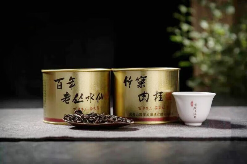 Kaijie Tea Garden Wuyi Rock Tea Bamboo Nest Tribute Laocong Narcissus Cinnamon Iron Can 51g SF Free Shipping 51g Laocong (8.5g*6 bubbles)