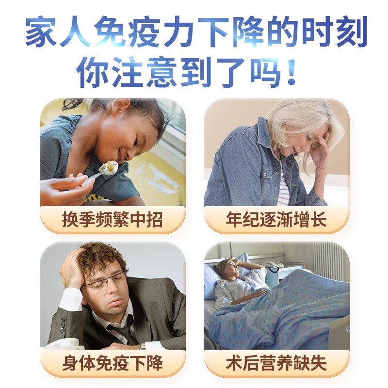 Kangenbei colostrum immunoglobulin IgG enhances immunity and resistance for children, students and adolescents protein powder 3 boxes cycle pack