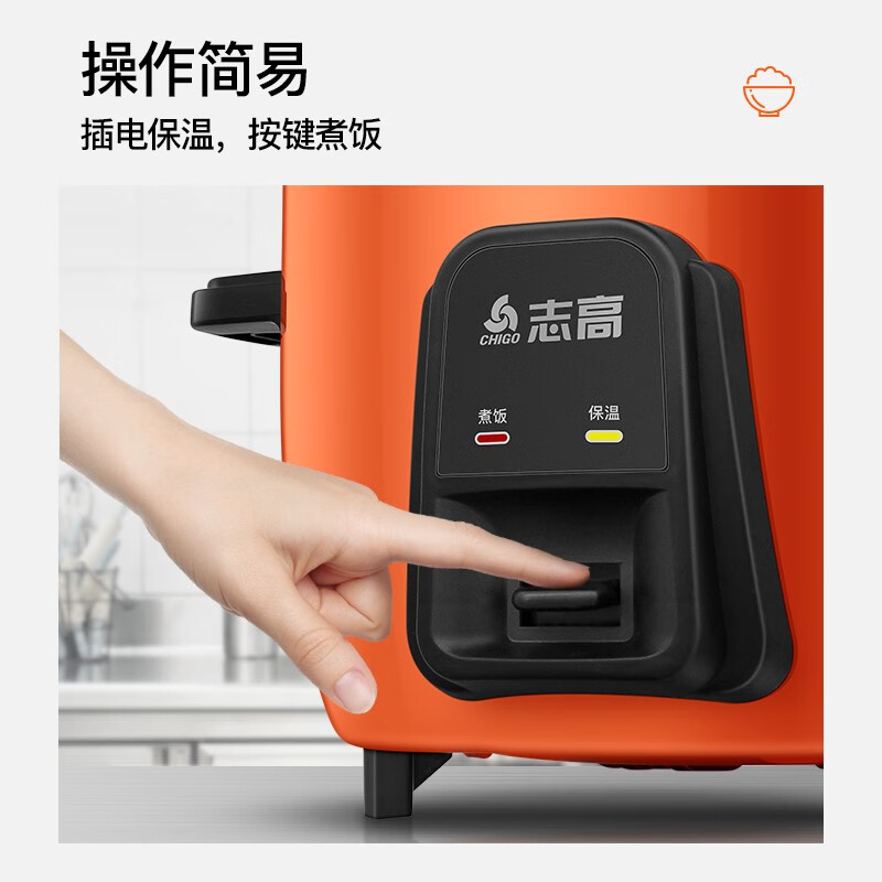 CHIGO rice cooker, commercial rice cooker, hotel restaurant, extra large, old-fashioned, large-capacity, thermally insulated steaming rice cooker, rice cooker for 10 people or more than 20 people, household use DC-6