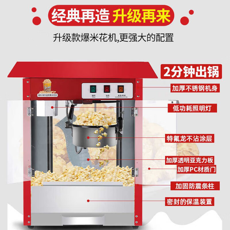 Jingdui popcorn machine for commercial stalls new electric hot popcorn snack puffer popcorn machine popcorn machine popcorn double cylinder insulated box 30-110 temperature control