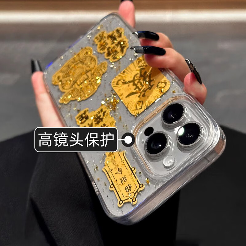 Zhiwei Guard Gold Foil God of Wealth Suitable for Apple 15promax mobile phone case iPhone15promax protective cover all-inclusive anti-fall silicone transparent creative high-end new year style