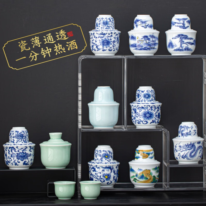 Fat Donglai's same German quality wine pot, old-fashioned wine warmer, household wine warmer, two ounces of rice wine, half a pound of warm celadon, 2 ounces