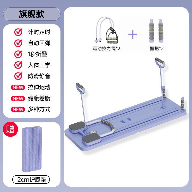 SEAN LEE multifunctional fitness board automatic rebound home fitness equipment foldable abdominal muscle training tool weight loss abdominal board flagship model with sports drawstring + grip