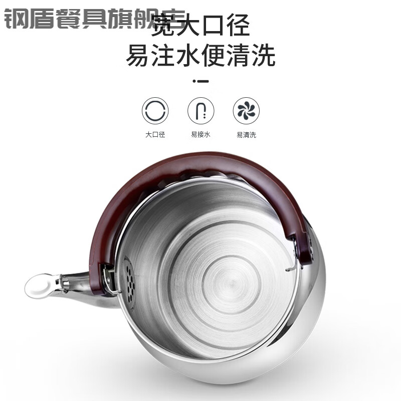 Steel shield stainless steel large capacity kettle gas thickened chime kettle gas induction cooker teapot household 0.6L 14CM (titanium kettle) (201 models) stainless steel thickened kettle