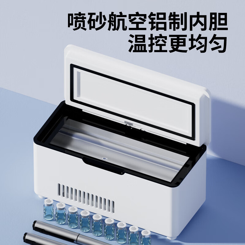 Ez more Yimo insulin refrigeration box portable car small refrigerator constant temperature medicine special refrigeration box medical refrigeration box