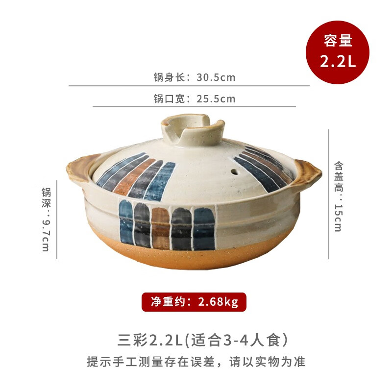 Fourth month Japanese wide-mouthed flat-bottomed clay pot household clay pot rice casserole small soup stew pot gas stove for home use Sancai 3-4 servings丨1-year burnt replacement 2.2L