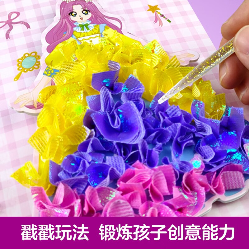Princess Dress Up Toys Girls Toys Handmade DIY Hand Painted Leisure Decompression Children's Creative Three-dimensional Painting Fantasy Princess Birthday Gift Quiet Book