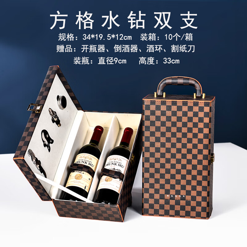 Fat Donglai same style red wine gift box empty box packaging box double dry red wine packaging leather box suitcase custom black double bauhinia flower