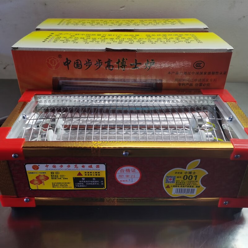 Small electric oven Guangxi Hunan baked glutinous rice cake artifact fire heater family smokeless barbecue portable electric stove single electric stove