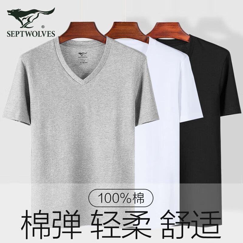 Septwolves short-sleeved T-shirt men's pure cotton breathable sweat-absorbent bottoming shirt v-neck top cotton sweetheart collar white undershirt men's pure cotton comfortable T-shirt single piece white M (recommended weight 90-110 pounds)