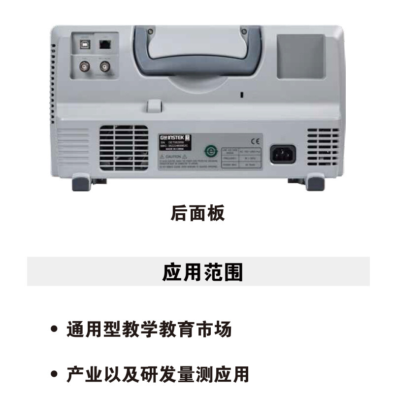 GWINSTEKGDS-1102E/GDS-1104B series digital storage oscilloscope dual-channel four-channel oscilloscope GDS-1102E