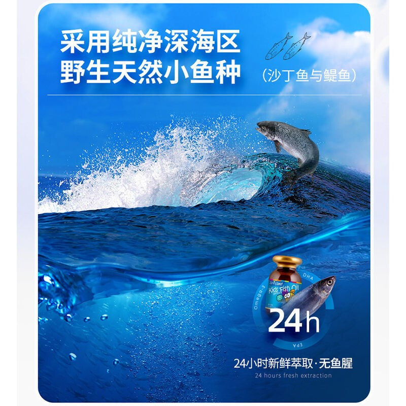 Greenful Australian Children's DHA Deep Sea Fish Oil 120 capsules, brain-boosting and eye-protecting, orange scent, no fishy smell, suitable for 1-12 years old, 120 capsules*1 bottle