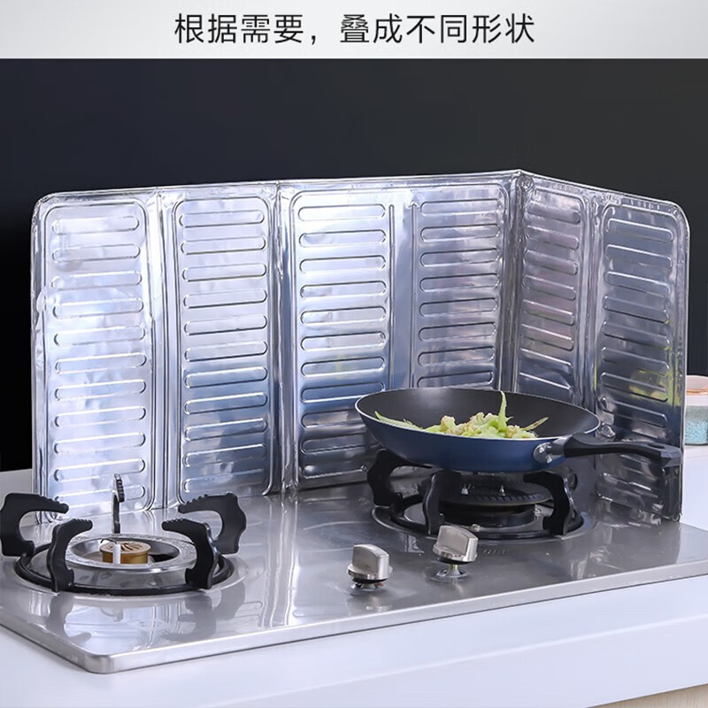 Huiyou stove oil-proof baffle kitchen oil-proof plate aluminum foil plate gas-fired stove insulated oil plate cooking anti-splash baffle thickened grill-resistant-foldable 2-pack for double stoves