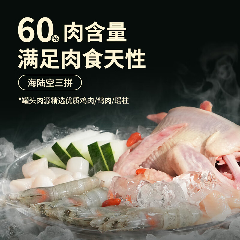 Gewu'an cat canned snack cans, tea restaurant cat wet food, hydrating diuretic, fish maw, chicken and pigeon flavor 50g*9 cans