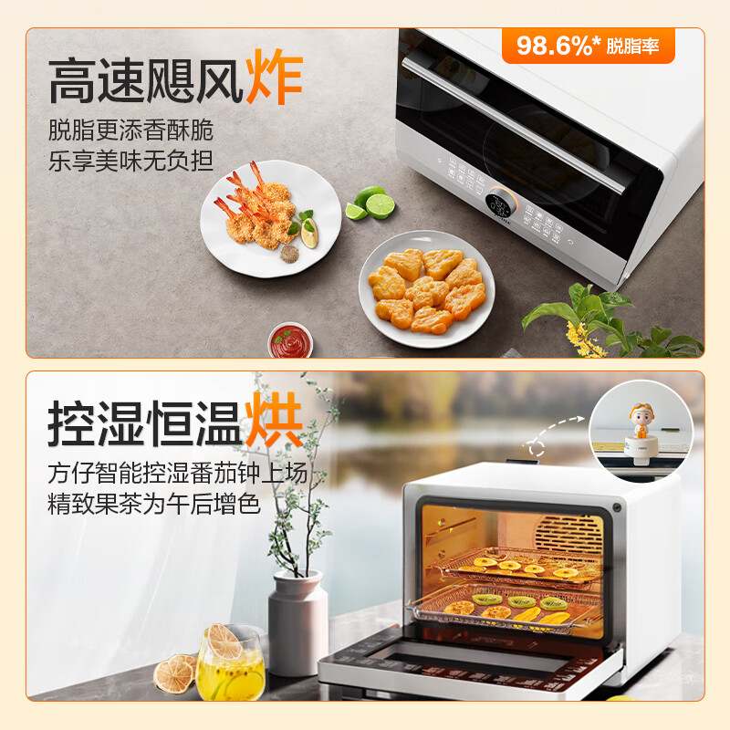 FOTILE desktop steam oven all-in-one small square box A1.i 32L steaming, baking, frying and stewing 5-in-1 upper and lower independent temperature control