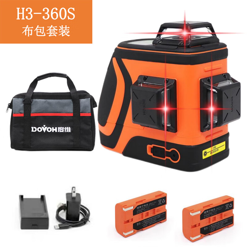 Duwei ultra-bright red light level 8-line infrared wall-building artifact high-precision automatic leveling ultra-bright outdoor professional ultra-bright red light 12 lines for outdoor use