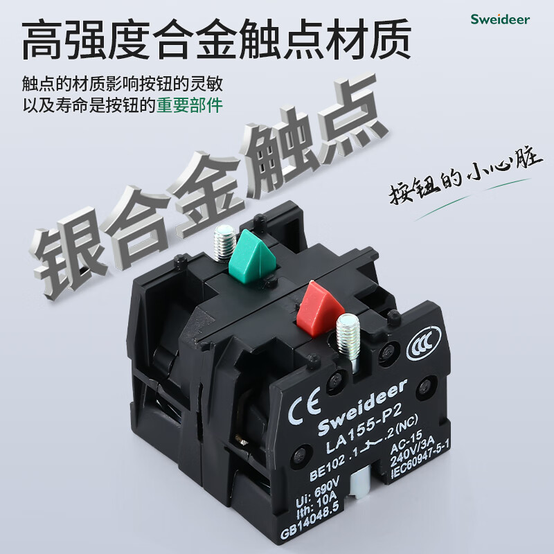 Suowei key switch power lock two-speed BG21/BG25 three-speed BG33 self-resetting self-locking single draw single pull out double draw double pull two-speed self-locking two normally open (BG23)