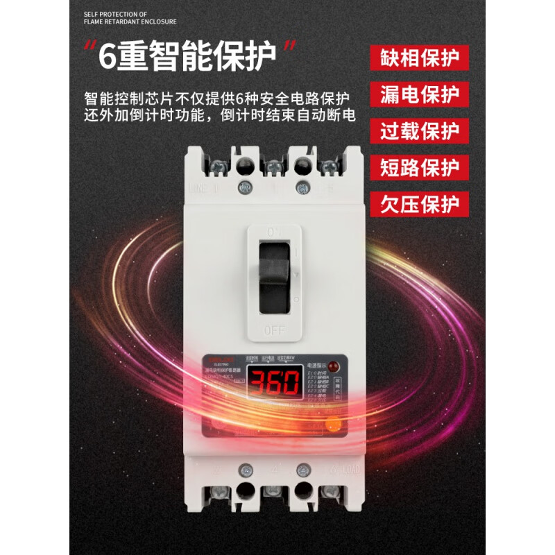 Phase loss protector three-phase with leakage 380V water pump switch circuit breaker 100A air-to-open over-voltage 3P 40A