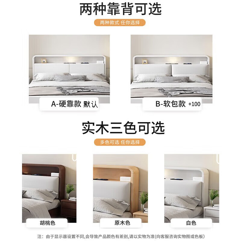 Jinxing white solid wood bed Nordic modern 1.8m single double bed master bedroom high box storage luminous soft back bed with lights single bed (three colors optional) 1.5m*2m silent frame style