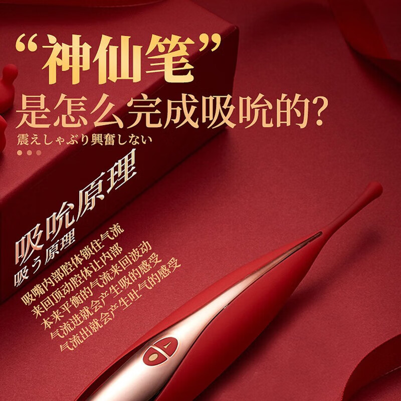 Kimishima love point trendy pen vibrator for women, self-defense vaginal massager, scream urine spray sex toy, vaginal pleasure device, sucking electric rod - adult private parts entering the body g-spot stimulation artifact, women's advanced sex toy, girls' double-headed vibrator, couple's bed love aid tool, women's self-comfort vaginal pleasure device