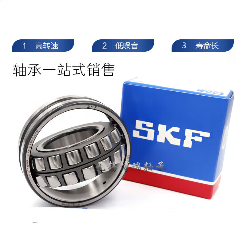 Leskate self-aligning bearing 23238 23240 23244 23248CA CC E K W33 23244CC/W33 (steel retainer)