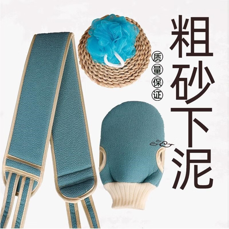 Japanese coarse sand bath towel for bathing, strong mud bath towel for northern women and men, special back rub long strip back artifact, bath artifact pink two-piece set