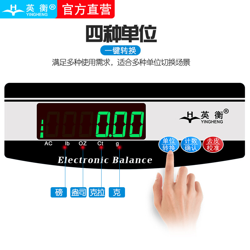 Yingheng high-precision electronic balance scale 0.01 jewelry scale accurate gram scale gold scale precision electronic scale laboratory electronic scale 0.1 analytical balance scale 0.001g rechargeable square plate 5000g accuracy 0.01g