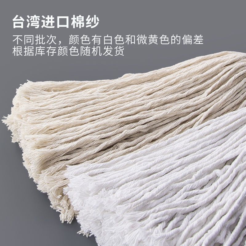 Large cotton gauze mop absorbent mop traditional old-fashioned round head long handle stainless steel cotton thread mop cotton gauze mop 1 rod 2 heads