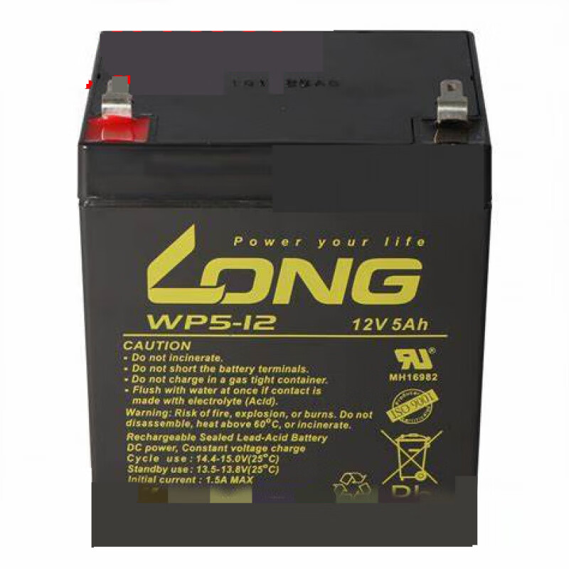 LONG Guanglong WP5-12 battery 12V5AH host UPS built-in battery controller rolling door