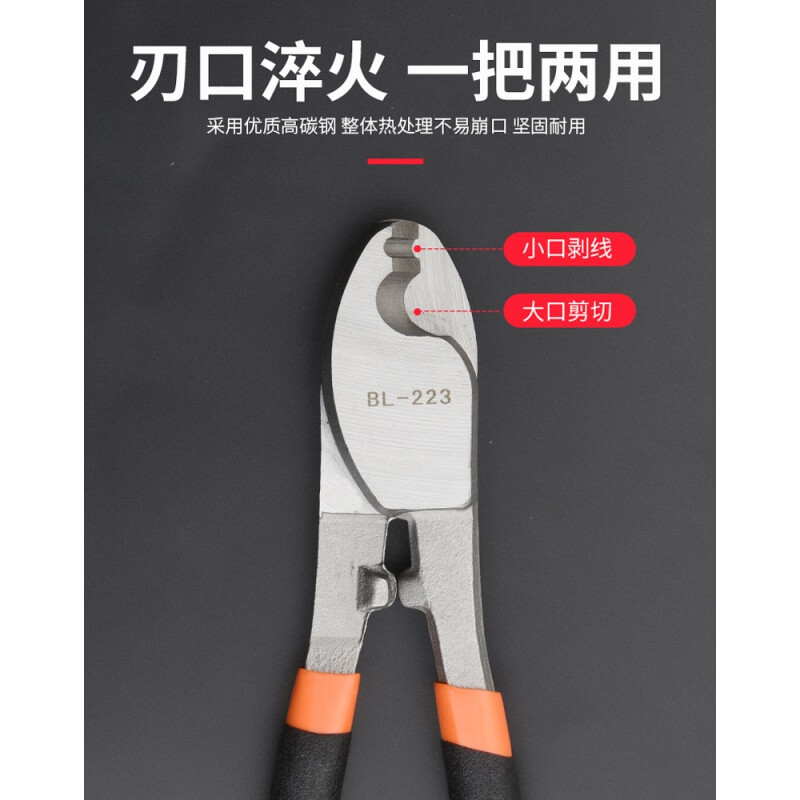 Jinghe Industrial Grade Cable Cutting Pliers Stripping Pliers Electrician Scissors Quick Electric View Multifunctional Stranded Wire Crescent Cutting Industrial Grade Heavy-Duty Cable Cutters 10 Inch