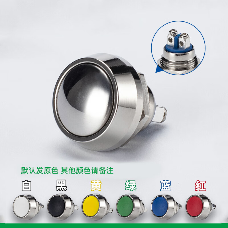 Metal push button switch 8/10/12/16/19/22MM self-resetting self-locking waterproof with indicator light small start stop button switch 12MM spherical self-resetting screw foot