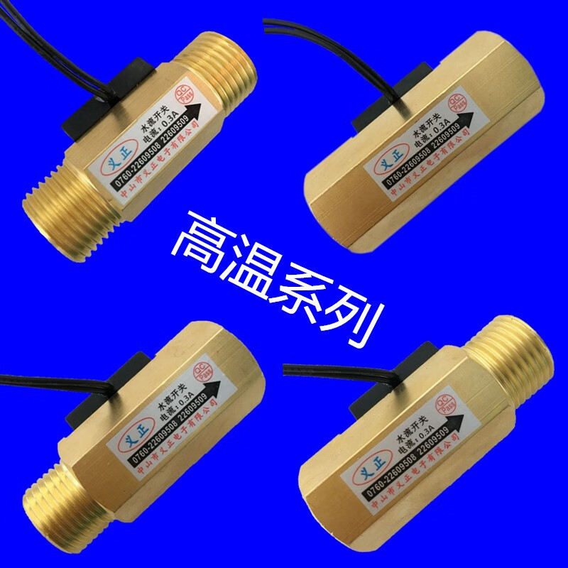 1 inch water flow switch DN15 air flow switch 6 points water flow sensor copper water flow sensor switch 4 points 3 points external tooth 80 degrees