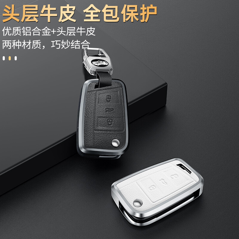Di Galen Metallic Leather Volkswagen Key Case New Lavida Sagitar Bora Tiguan L Tange Tuyue
