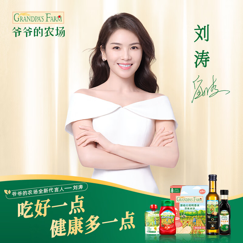 Grandpa's Farm Baby Snacks Small Soft Biscuits Milk Teething Sticks Sandwiched with Rice Cake and Shrimp Crackers Children's Snacks Baby Standard Plus Calcium Milk Teething Sticks 64g