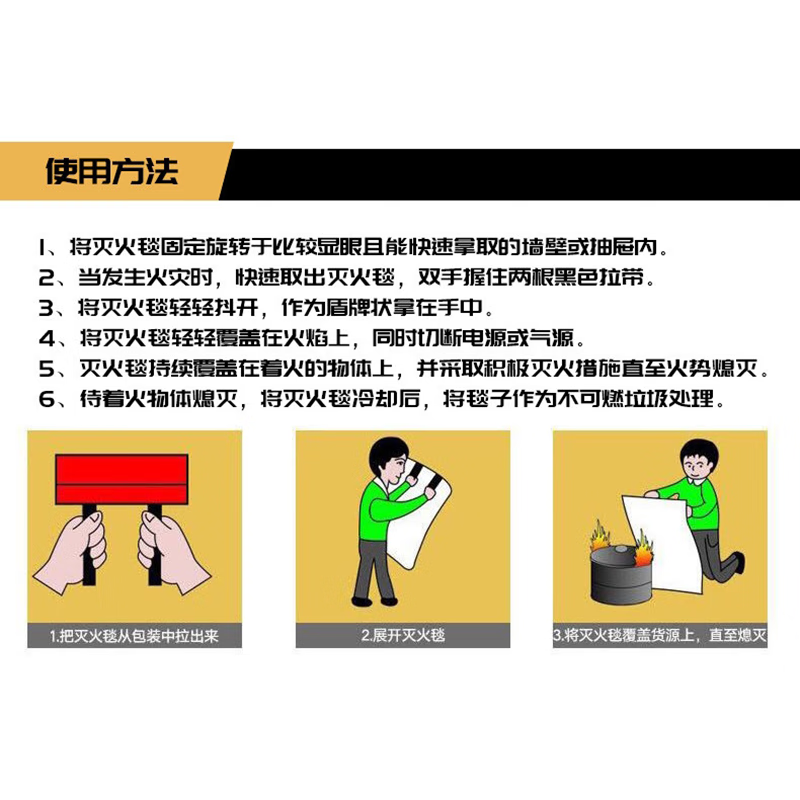 Chujiangjing 1m*1m double-sided silicone-coated fire-extinguishing blanket in a bag, smooth and not hurting your hands | for home and car use, national fire-certified escape blanket, can be used normally within 800 degrees