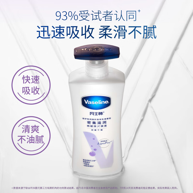 Vaseline Body Lotion Large White Can 400ml Intensive Repair Moisturizing Moisturizing Long-lasting Fragrance Universal for Men and Women